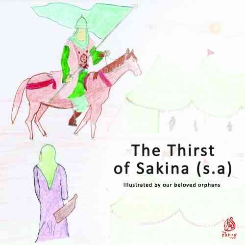 The Thirst of Sakina (s.a) illustrated by our beloved orphans