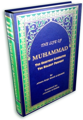 The life of Muhammad the greatest Liberator ,The Holiest Prophet By Allama Baqir Al-Qarashi -