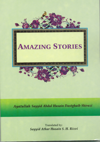 Amazing Stories by Ayatullah Sayyid Addul  Husain Dastghaib ShirazI