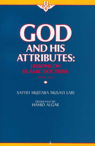 God and His Attributes: Lessons On Islamic Doctrine (Book One)