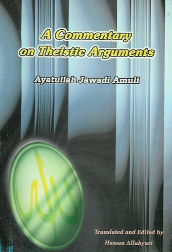 A Commentary on Theistic Arguments