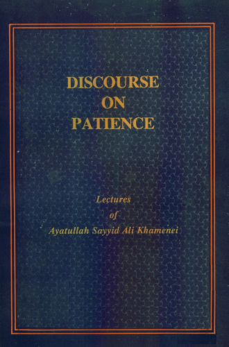Discourse on Patience : Lectures of Ayatullah Sayyid Ali Khamenei