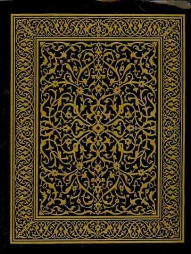 The Holy Qur'an : the final testament : Arabic text, with English translation and commentary / with special note