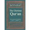 The Glorious Qur’an                 ,