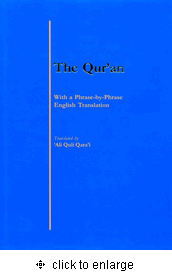 The Qur’an with a Phrase-By-Phrase Eng Transl.